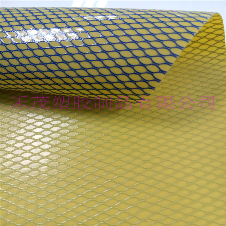双色六角网双贴PVC夹网布 功能性防水箱包手袋夹网