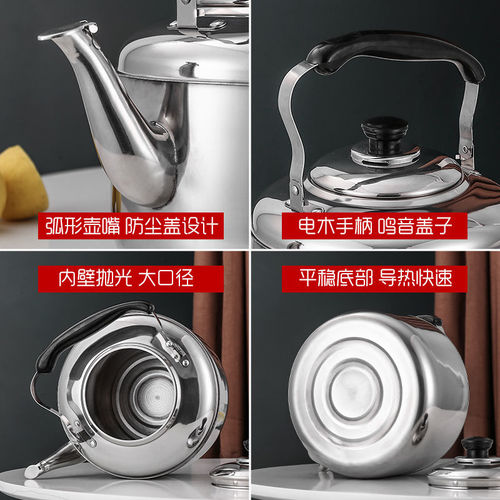 Stainless steel thickened kettle gas household large-capacity kettle whistle kettle induction cooker gas stove universal