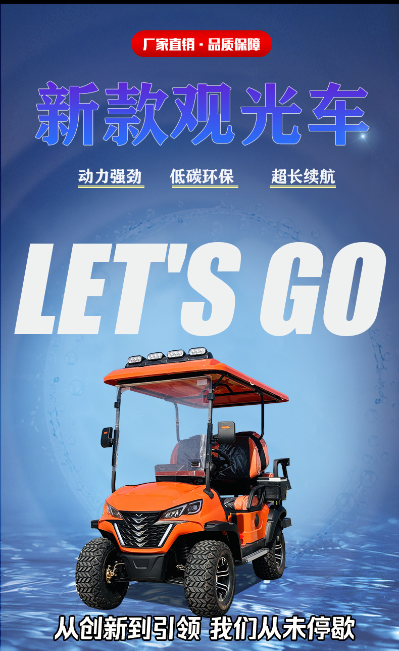 New Orange Electric Golf Cart 4 Seats Scenic Area Property Park Patrol Hotel Reception Car Can Be Customized