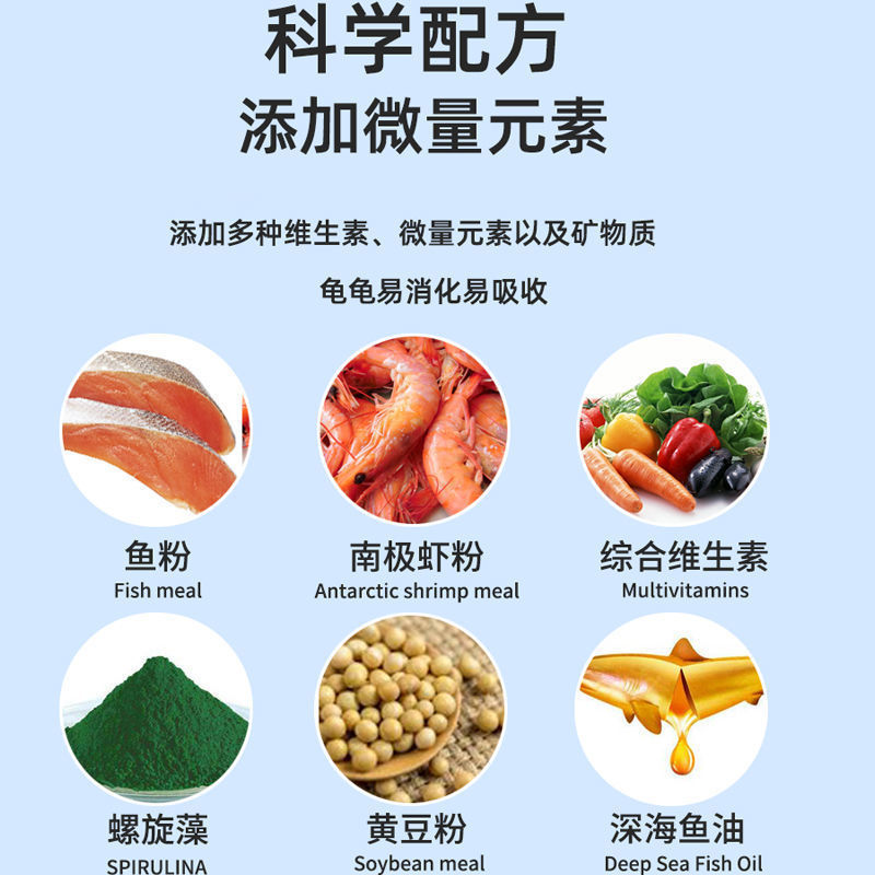 中国亀専用亀飼料、亀飼料、黒亀、半水亀、若亀、小亀飼料、一般浮上粒|undefined