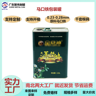 2.6L�������F��ʳ���ͷ�©���ΰ��b��ʳƷ�����ٹ�������r��