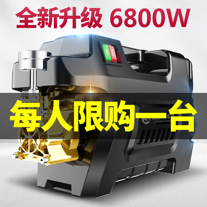 Car Wash Machine 220V High-Power Cleaning Machine, Pressure Washer Gun for Car and Home Use, High-Pressure Powerful Cleaning Tool, Water Pump Car Wash Machine 220V High-Power Cleaning Machine, Pressure Washer Gun for Car and Home Use, High-Pressure Powerful Cleaning Tool, Water Pump