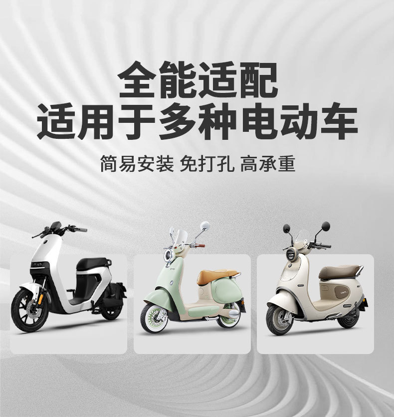 Electric Vehicle Delivery Food Hook, High Load-Bearing Anti-Falling Delivery Hook for Electric Bikes, Multifunctional Food Hook for Motorcycles