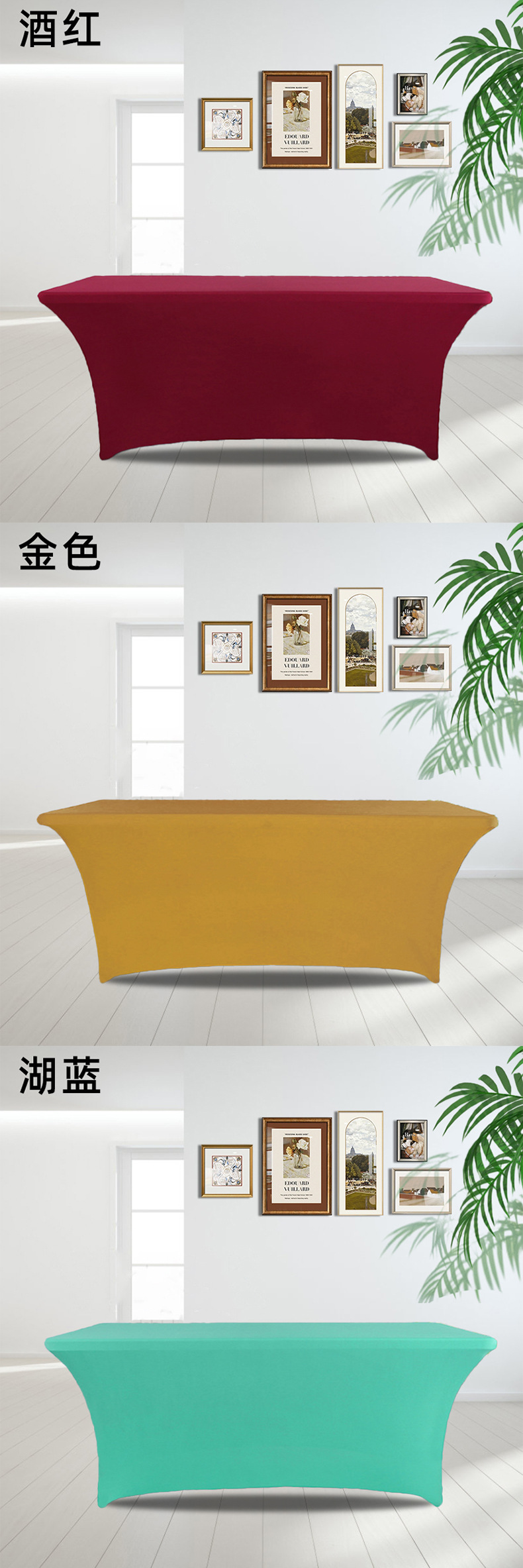 Factory spot milk silk all-inclusive elastic tablecloth hotel banquet exhibition hall decorative tablecloth table cover outdoor tablecloth