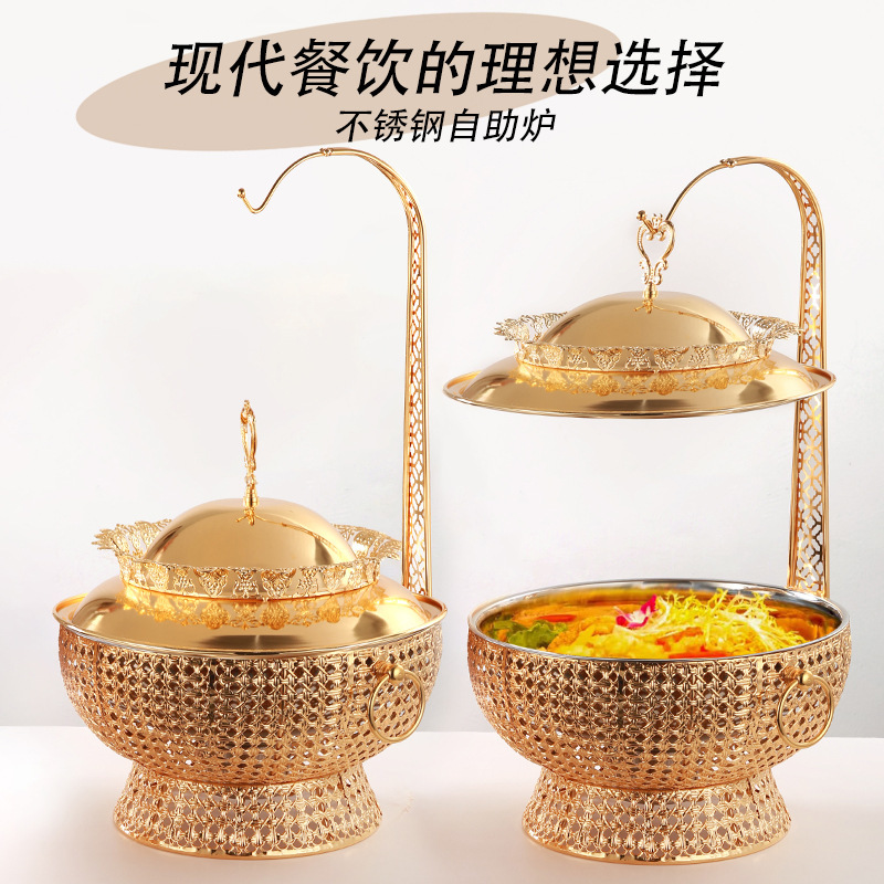 跨境不锈钢金色餐炉吊炉豪华酒店保温炉餐厅暖菜酒精炉铁艺炉家用|undefined