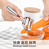 Germany stainless steel double head multifunctional planer planers creative two -in -one plane, fruit peeling knife planer
