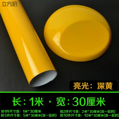 Auto Color Change Film, roof, car wrap, self-adhesive car wrap - bright-deep-yellow-1m-length-x-30cm-width-default-item