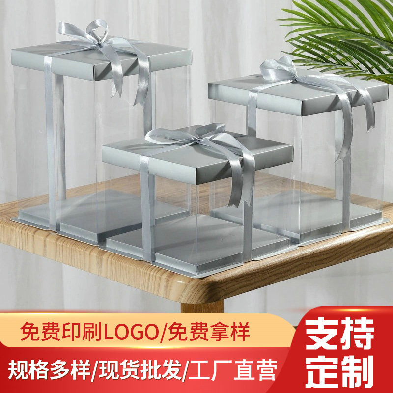 6寸8寸方形透明生日蛋糕盒加高蛋糕烘焙包装礼品装盒甜品加高款