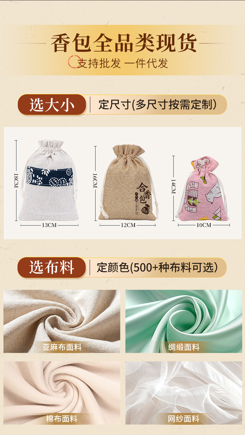 Mugwort Lemongrass Herbal Sachet Ai Cao Xiang Mao Fragrant Bag Dragon Boat Festival Hanging Pouch 50g key features