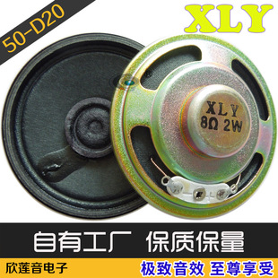 �F؛ 50mmȫ�������ȣ�57mm�ȴ����� 8�W2W �Z���l���ʓP��
