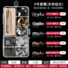 Set, 9 size