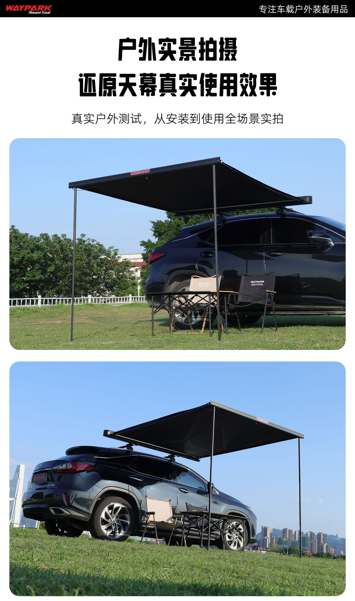 Car Side Tent, Suv Car Side Tent, Aluminum Alloy Car Side Canopy, Side Tent with Sun Protection, Self-Driving Tour, Vinyl Straight-Open Canopy