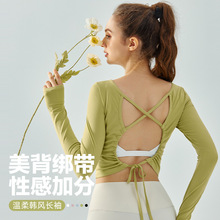 宁波安玖性感美背休闲瑜伽服上衣女健身运动修身日韩系健身服长袖