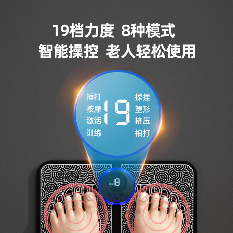 足裏マッサージ器家庭用パルス電動マッサージ足パッド足部全自動足経絡神器足治療機械|undefined