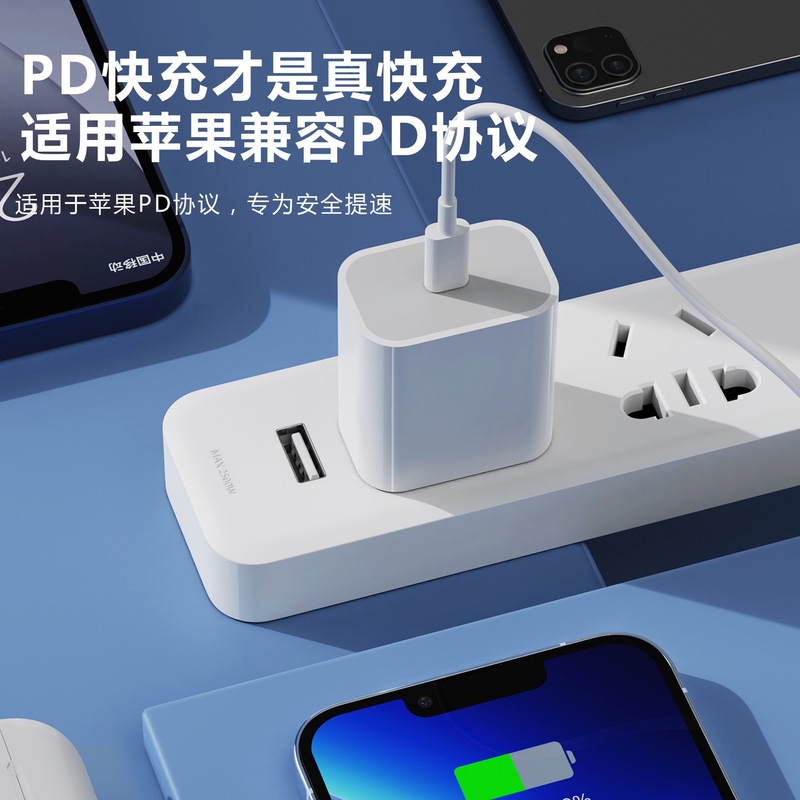 PD20W急速充電器は、Apple 14/16/17携帯電話に適しています。PD充電ヘッド純正急速充電ヘッドセットです。|undefined
