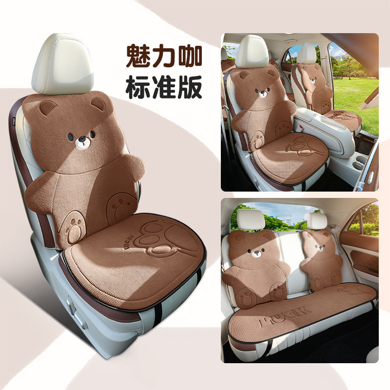 アニメのコーデュロイの熊の車の座布団は冬の耐摩耗性が可愛いです。|undefined