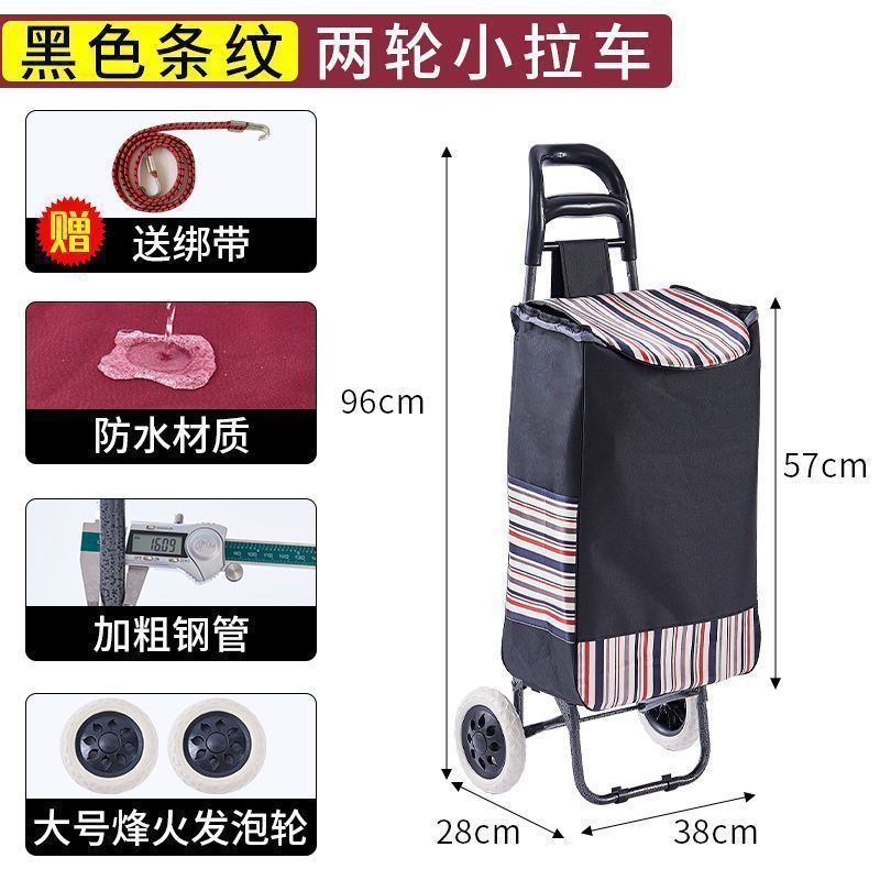 Carrito de compras de varilla de tracción de ancianos portátil doméstico de tracción de mercancías de doble propósito desmontable plegable para comprar verduras escaleras de tracción de mano pequeño remolque de empuje