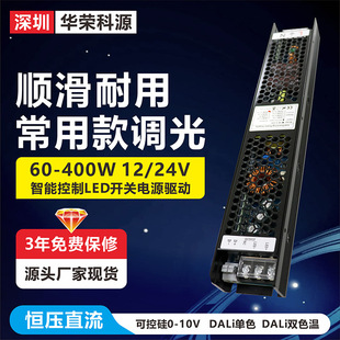 LED�҃�0-10V�ɿع�DALI���pwm�a��5��1�{���{ɫ���_�P�Դ��