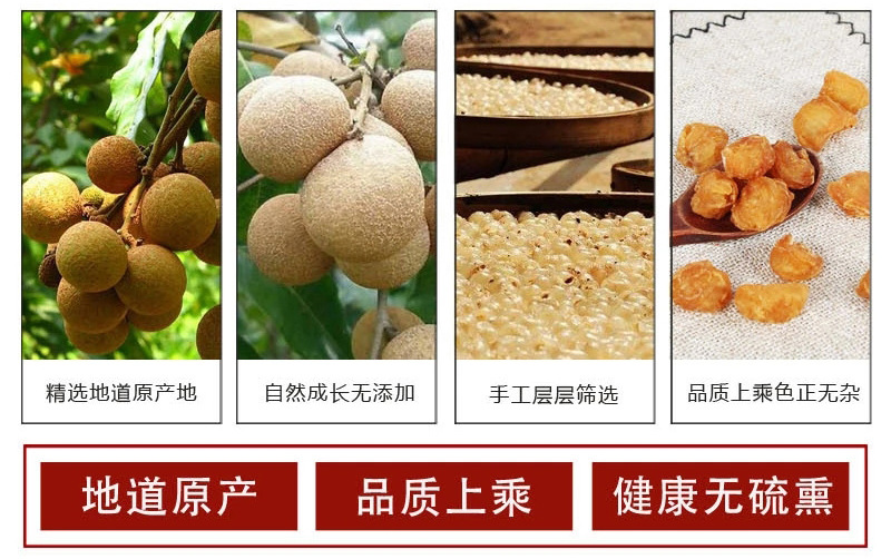 Dried Longan Fruit 500g Gui Yuan Rou Pitted Arillus Longan Herbal Tea Ingredient in use