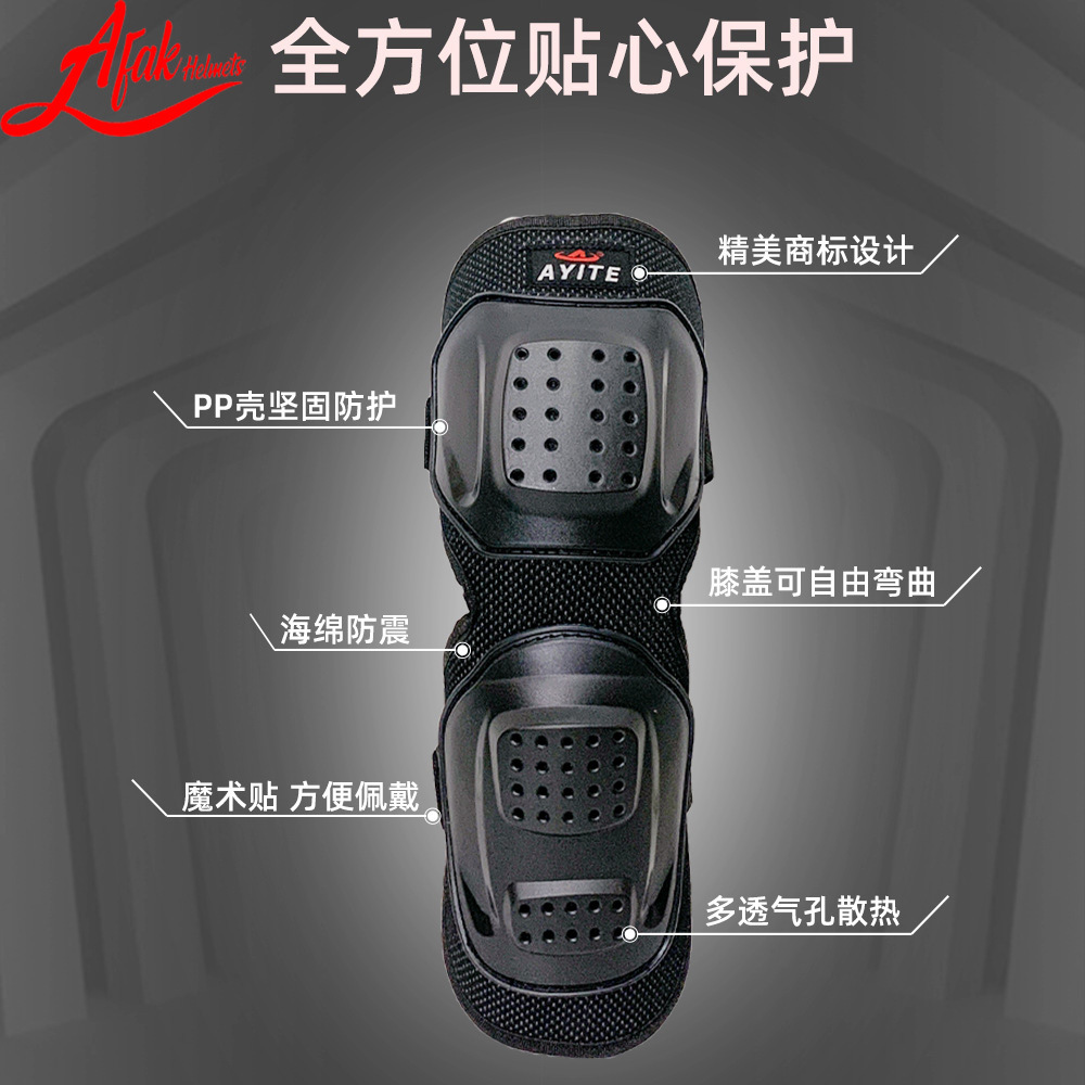 AFAK equipo de protección a prueba de explosiones anti-caída anti-colisión a prueba de golpes equipo de protección deportes extremos patinaje sobre ruedas rodilleras coderas cortas