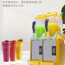 多规格雪泥机商用多功能饮料机冷饮机果汁机自助冰沙机