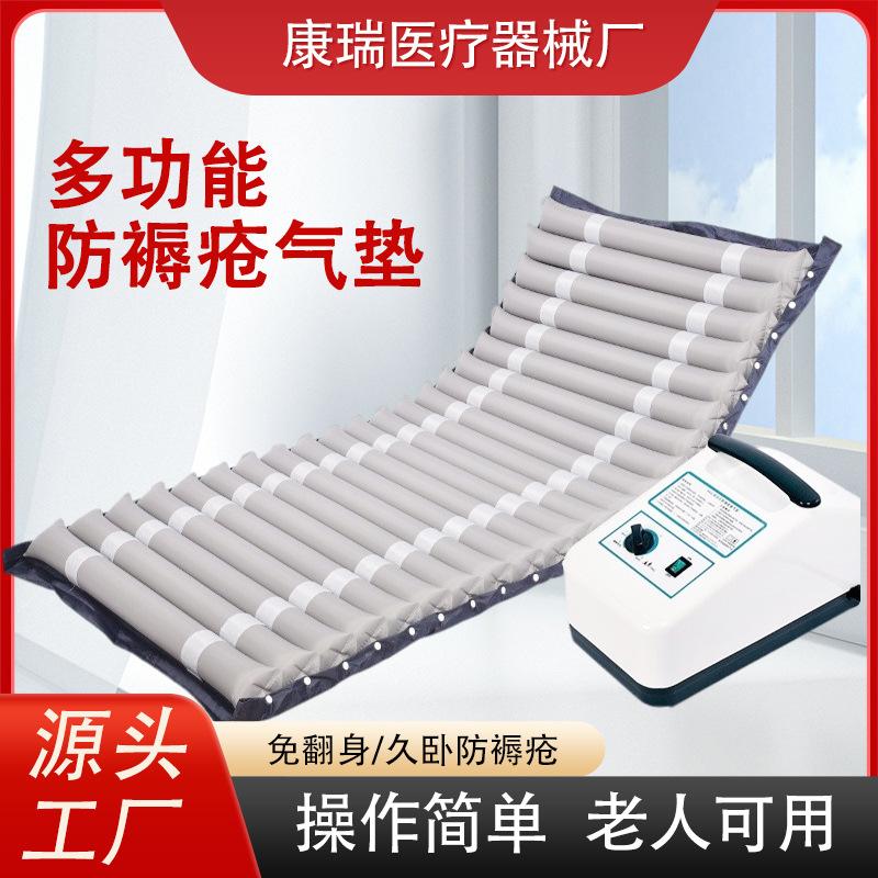 Anti-Decubitus Air Mattress for Elderly Care, Inflatable Mattress for Turning Over, Bedridden Paralyzed Patients, Anti-Pressure Sore Home Air Mattress