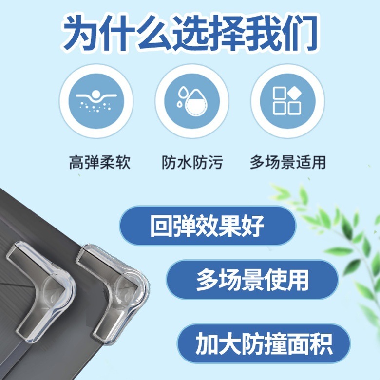 子供用エアバッグ衝突防止角透明衝突防止角茶何テーブル角戸棚角窓保護カバー|undefined