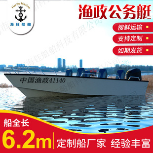 Wholesale Aluminum Alloy Speedboats 6.5m Landing Craft Without Canopy, Aluminum Alloy Speedboat Manufacturer Supplies Fishing Boats with High Load-Bearing Capacity
