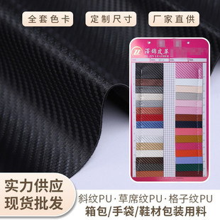 ���l�º�ɫ���Ӳ�ϯ�yPUƤ���o������ִ�Ь�İ��b����б�ypu����