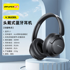 Awei用次元ヘッドセットブルートゥース折りたたみ収纳ボディつや消し质感金属ステンレス钢レザーヘッド弓