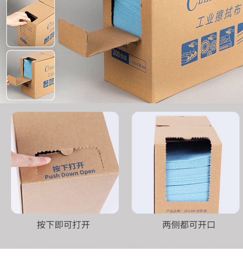 盒装折叠擦拭纸_08.jpg
