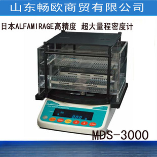 �ձ�ALFAMIRAGE�߾�������ܶ���ƽ�ܶȃx������ƽ����ӋSD-200L