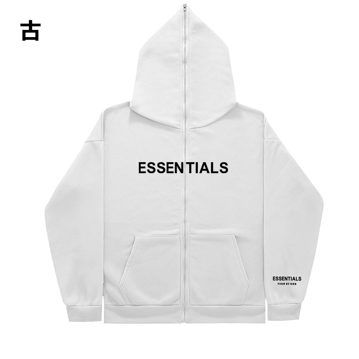 Fear of God Essentials Zip Sweater Fleece White