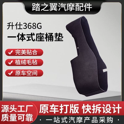 Suitable for Motorcycle Zongshen 368g Integrated Felt Seat Cushion Modification Parts, Accessories, Seat Bucket Liner, Toilet Liner Pad (Motorcycle cushion) - shengshi-368g-black