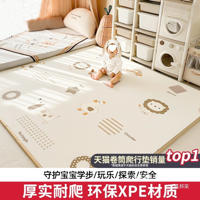 Factory Direct Sales Baby Crawling Mat Baby Thickened Household Crawling Mat Children's Overall Foam Mat