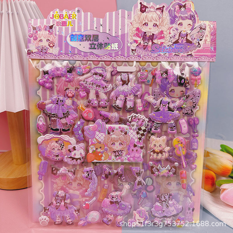 ドレスアップ3.