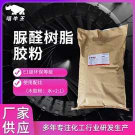玻璃胶;建筑用粘合剂;其他合成胶