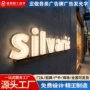 定制亚克力展览广告发光字