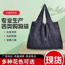 日本折叠购物袋轻薄便携环保袋女手提袋防水大容量超市买菜包结实