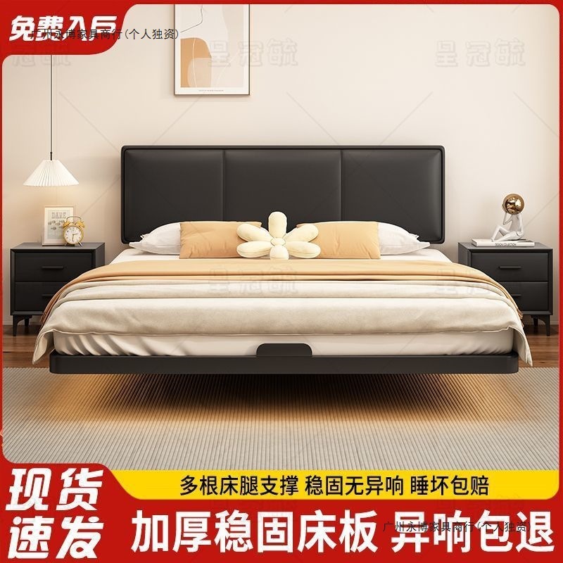悬浮床碳素钢可调节床头主卧双人床简约铁架床加固加厚超重型加密|undefined