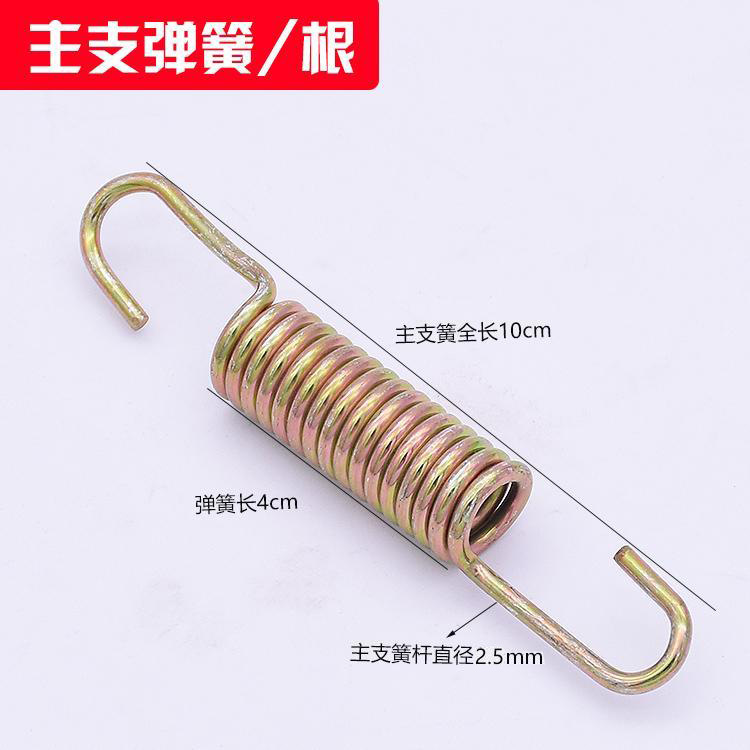 Resorte de escalera de vehículo eléctrico Resorte de soporte de soporte de resorte de soporte de soporte de resorte de pedal de motocicleta Resorte de soporte de marco grande