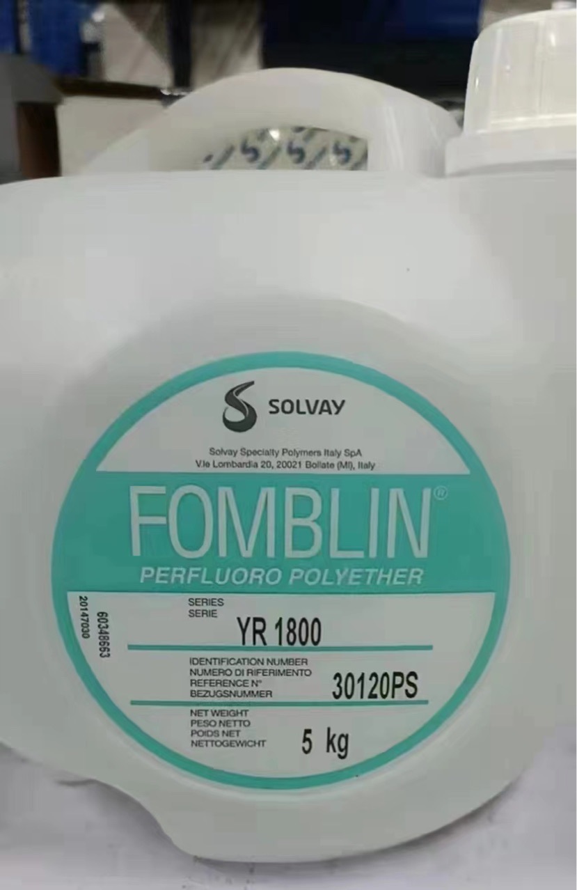 苏威FOMBLIN YR1800全氟聚醚油