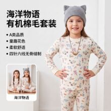 儿童睡衣宝宝秋衣秋裤套装秋冬季棉毛女童长袖长裤男童卡通居家服