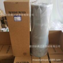 �ֻ���Ӧ 14509379 HF35449 PT9357 51654 P551210 PF2213 Һѹ��
