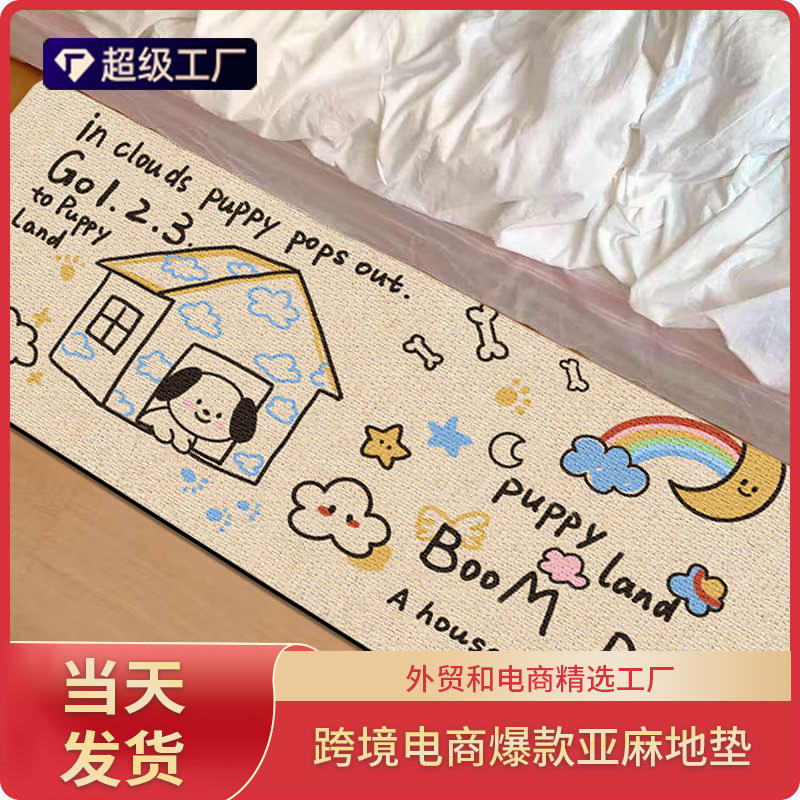 Modern cartoon carpet for living room