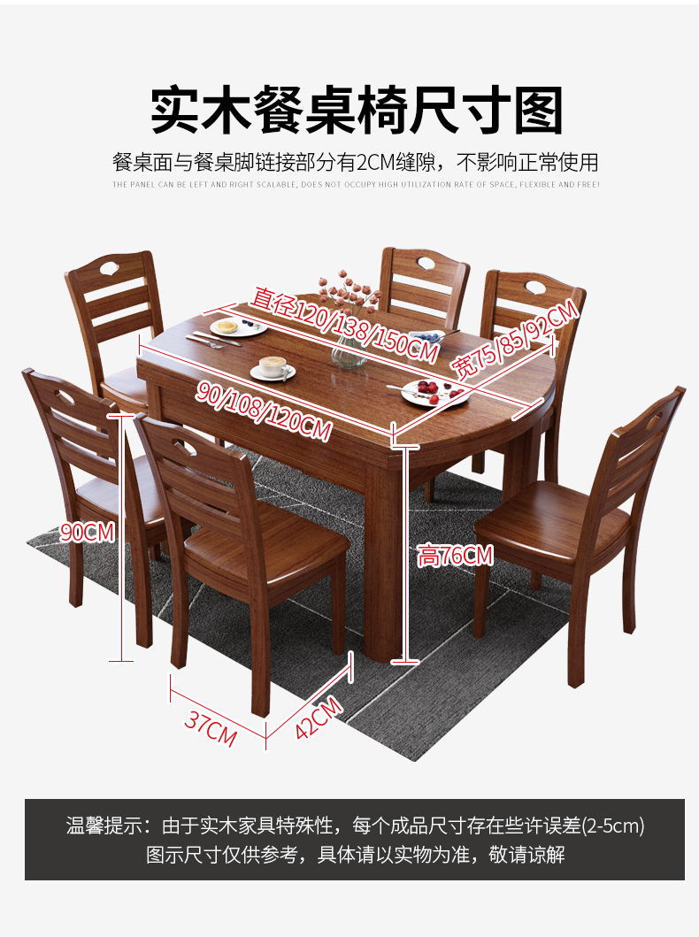 意式极简实木岩板餐桌椅组合小户型伸缩折叠方桌可变圆桌家用饭桌详情60