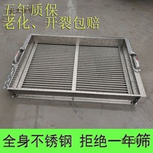 分级规格筛子筛泥鳅筛子龙虾黄粉虫虾蛹不锈钢河虾筛筛子分麦太保