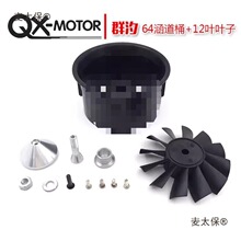 EDF30 50 64mm������ģ�L���L�~����ȫ����������~��̫��