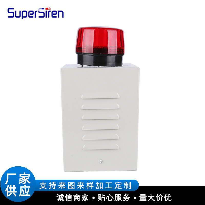 宁波厂家供应声光警号带灯喇叭 火警火灾报警器 消防报警器