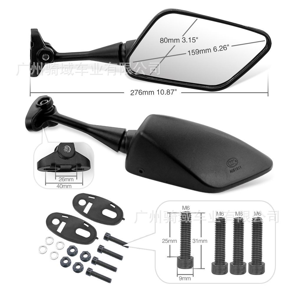Suitable for Suzuki GSXR1000 GSX250R GT125R650R motorcycle sports bike rearview mirror